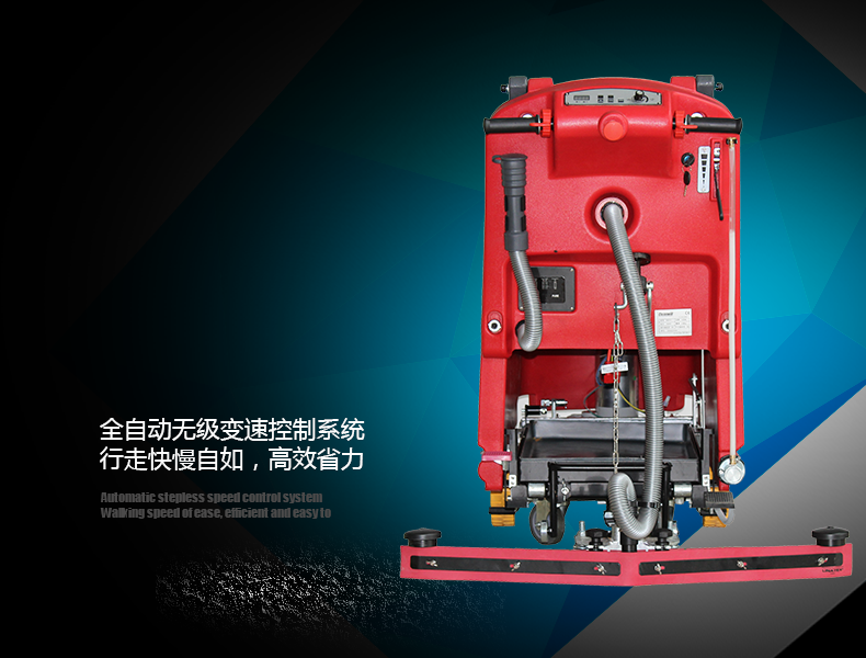 克力威電動洗地機(jī)全自動洗地機(jī)XD2020