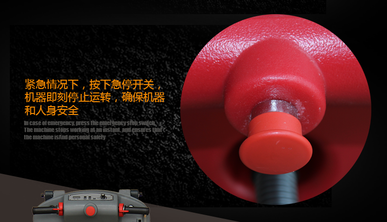 克力威電動洗地機(jī)全自動洗地機(jī)XD2020