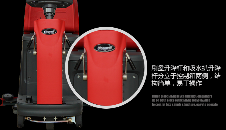 克力威洗地車(chē)小型駕駛洗地機(jī)XD6089