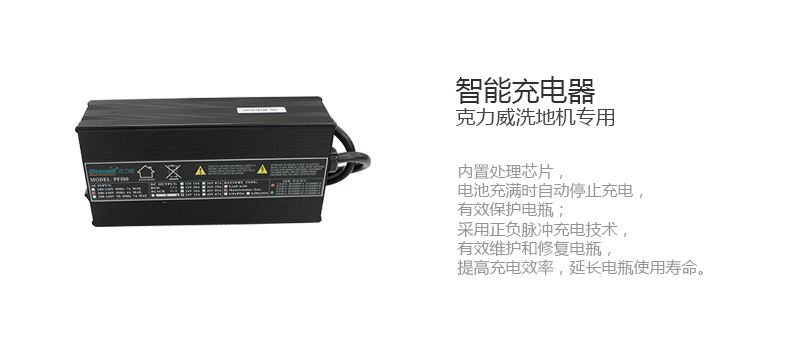 克力威洗地車(chē)小型駕駛洗地機(jī)XD6089