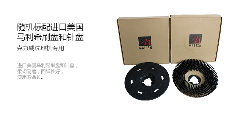 克力威洗地車(chē)小型駕駛洗地機(jī)XD6089