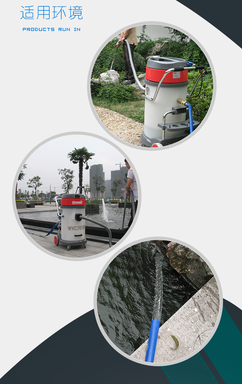 克力威專(zhuān)業(yè)吸水機(jī)WVC701MP自動(dòng)排水吸水機(jī)39
