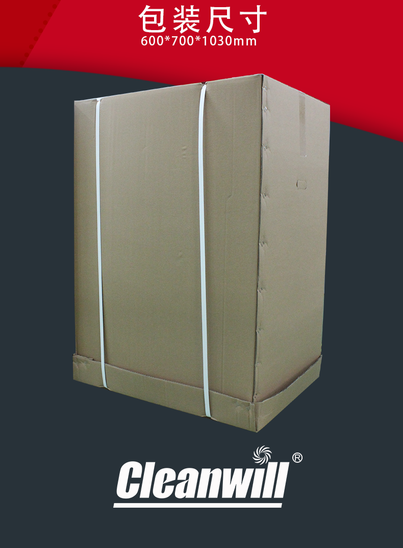 克力威專(zhuān)業(yè)吸水機(jī)WVC701MP自動(dòng)排水吸水機(jī)39