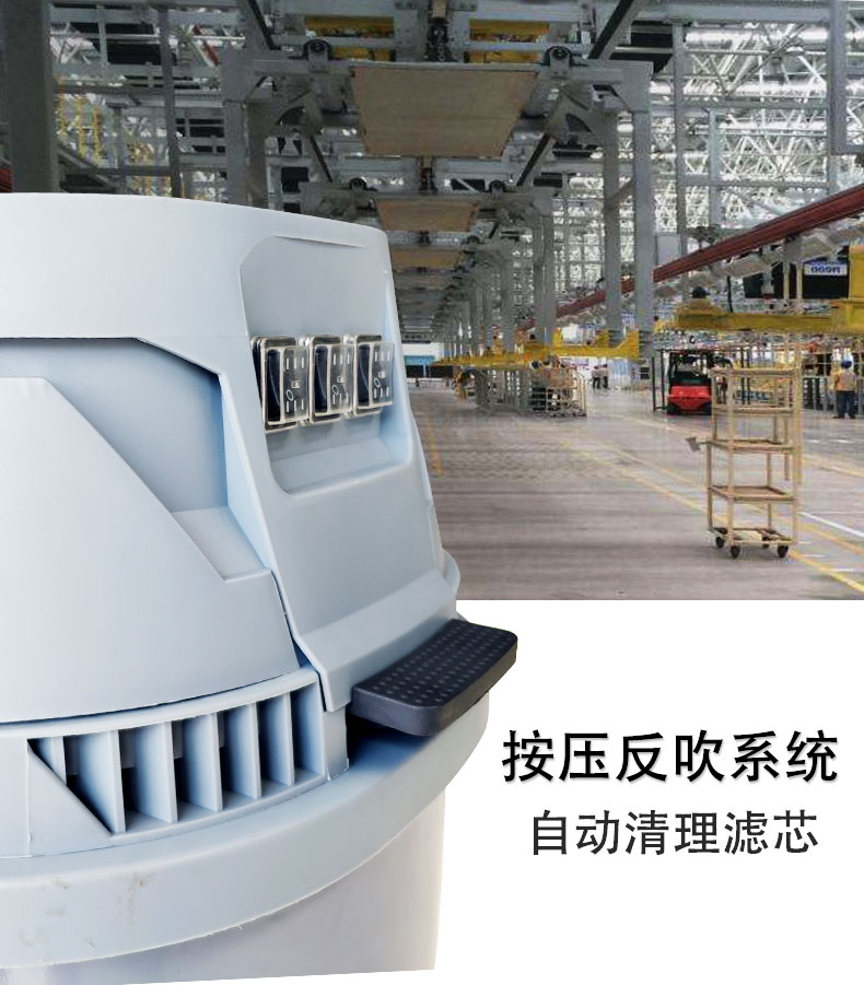 DJ36100P工業(yè)吸塵器工廠車間粉塵克星鐵屑粉末、加工涂料85