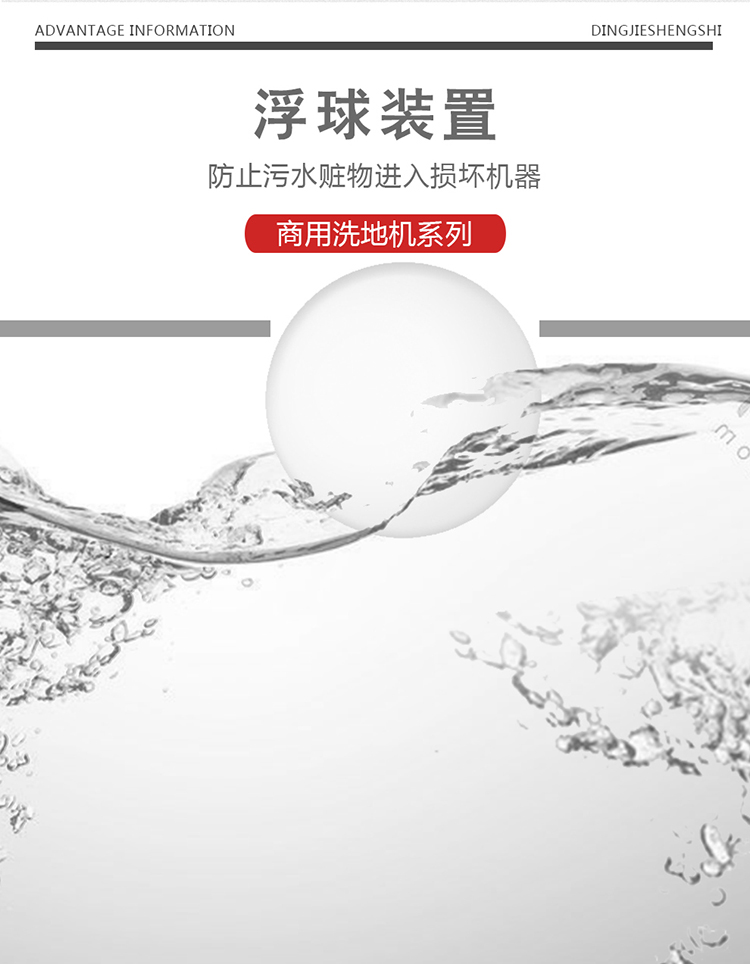 DJ61M 河南小型駕駛式洗地機 全自動洗地機97