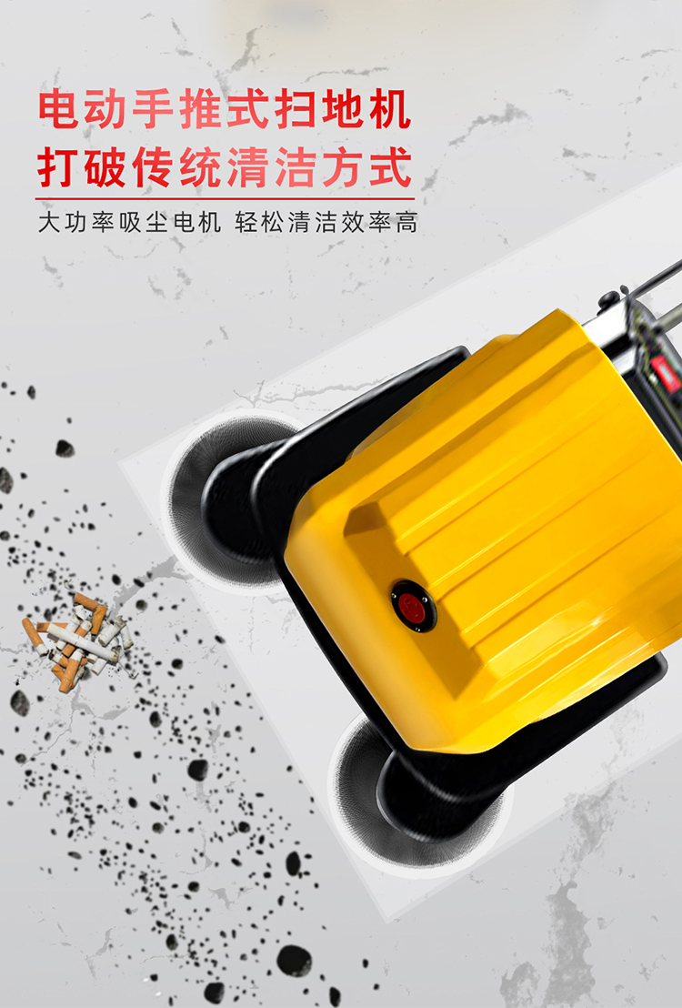 鼎潔盛世CD1000PS電動(dòng)手推掃地機(jī) 清潔工廠(chǎng)掃地車(chē)14