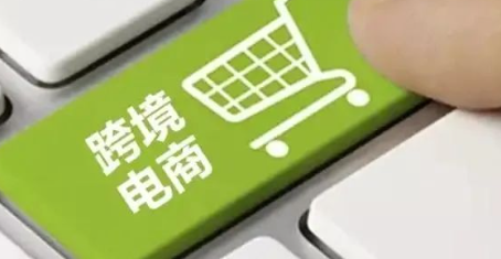 合規(guī)出海新篇章！ 溫州望爍完成杭州口岸9610出口首票申報